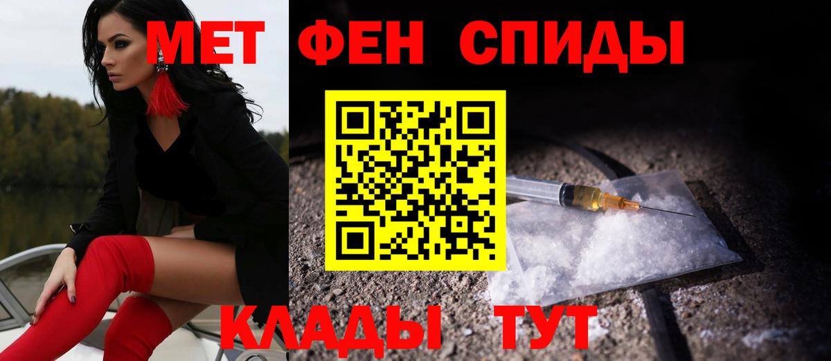 Амфетамин VHQ Вичуга