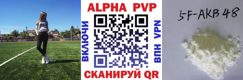 APVP мука  наркошоп  Вичуга 
