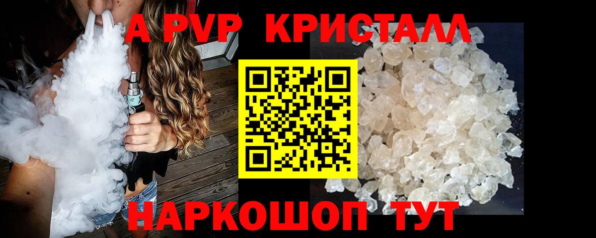 Вичуга  ЭКСТАЗИ  Вход с VPN  Alpha-PVP СОЛЬ   MDMA  ГАШ  Канабис  Мефедрон  