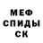ЭКСТАЗИ Cube vanrey PTS