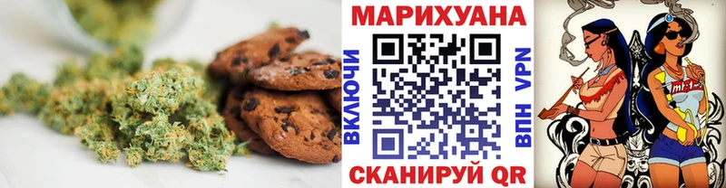 Печенье с ТГК конопля  маркетплейс телеграм  Вичуга 