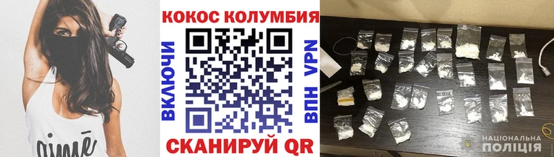 kraken   купить наркотики сайты  Вичуга  Cocaine 97% 