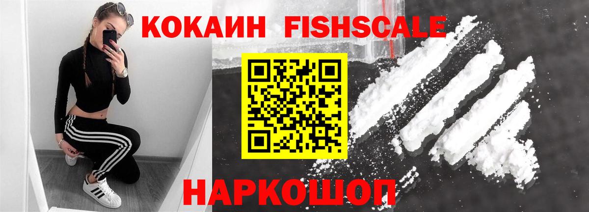 COCAIN  Вход с VPN  Вичуга  Кокаин 98%  КОКАИН Эквадор 