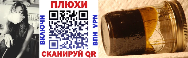 мориарти как зайти  Вичуга  ГАШ гашик 