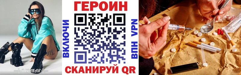 хочу наркоту  Вичуга  ГЕРОИН афганец 