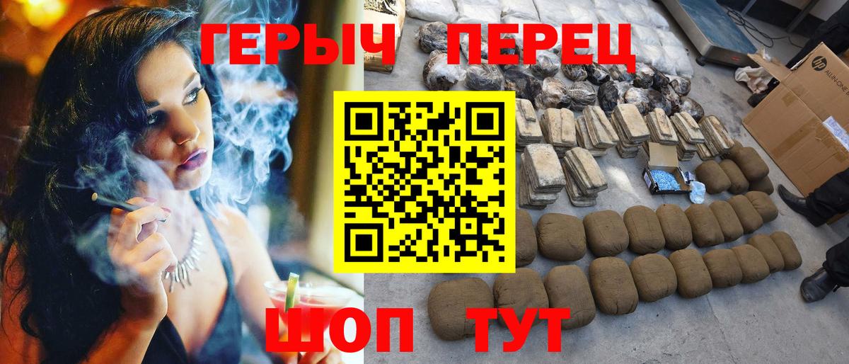 Вичуга  ГЕРОИН Афган  Вход с VPN 