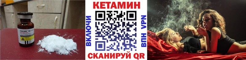 закладки  Вичуга  darknet формула  Кетамин VHQ 