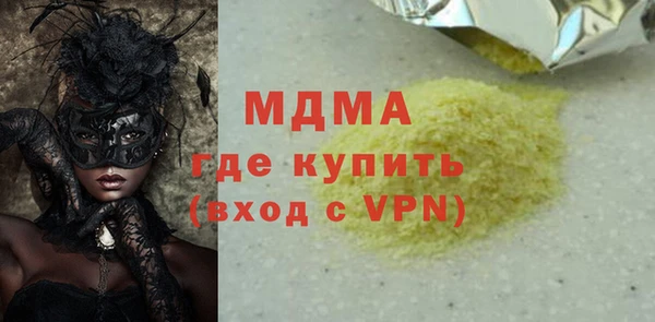 гашиш Верея
