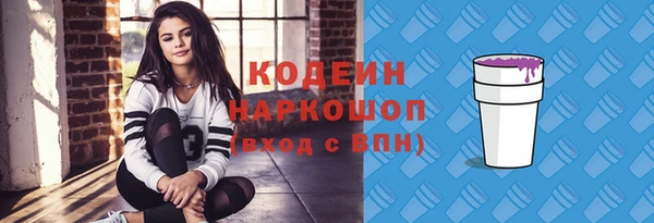 мяу мяу кристалл Верхний Тагил