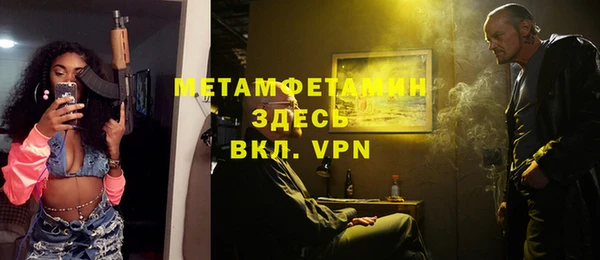 МДПВ Бородино