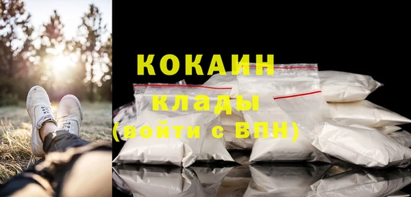 мяу мяу кристалл Верхний Тагил