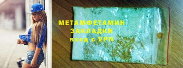 мяу мяу кристалл Верхний Тагил