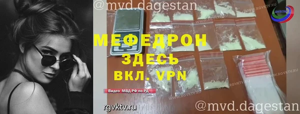 мяу мяу кристалл Верхний Тагил
