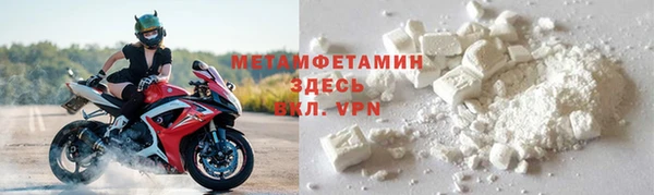 меф Бронницы