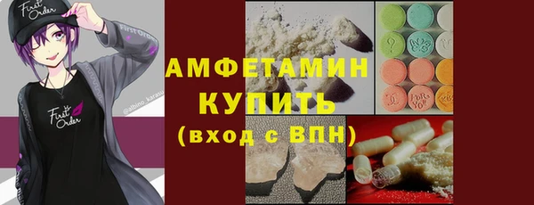 меф Верхнеуральск