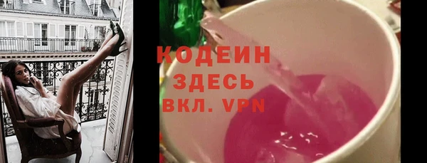 мяу мяу кристалл Верхний Тагил