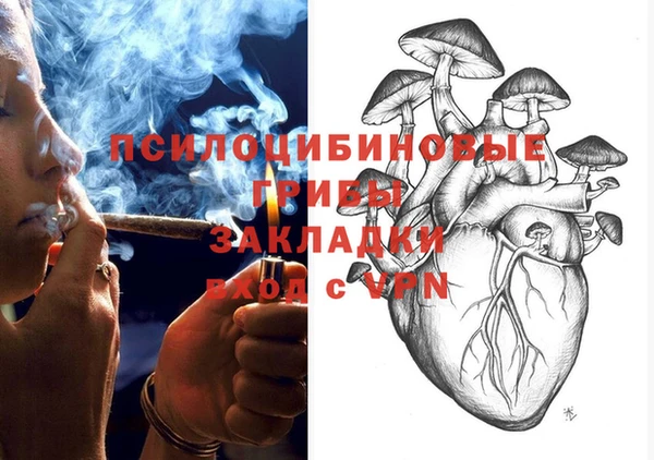 гашиш Верея