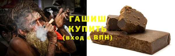 мяу мяу кристалл Верхний Тагил