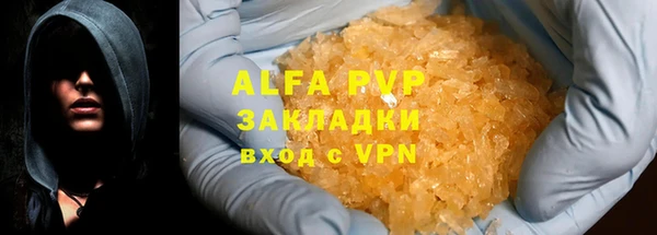 меф Верхнеуральск