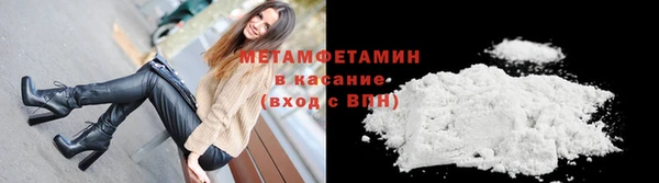 мяу мяу кристалл Верхний Тагил