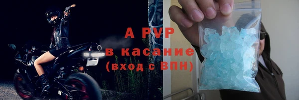 мяу мяу кристалл Верхний Тагил