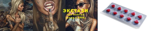 мяу мяу кристалл Верхний Тагил