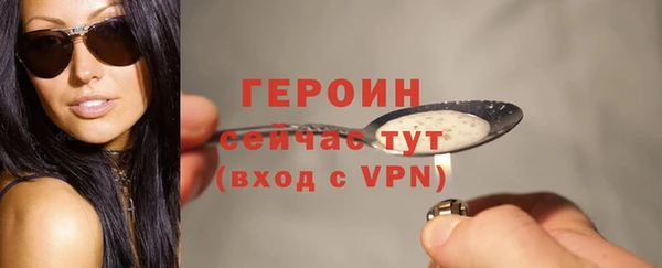 мяу мяу кристалл Верхний Тагил