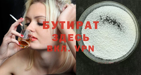 гашиш Верея