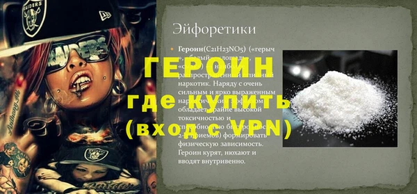 меф Верхнеуральск