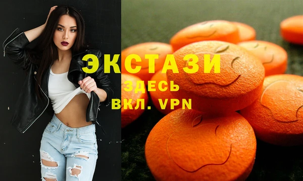 меф Бронницы