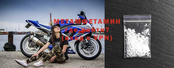 меф Верхнеуральск