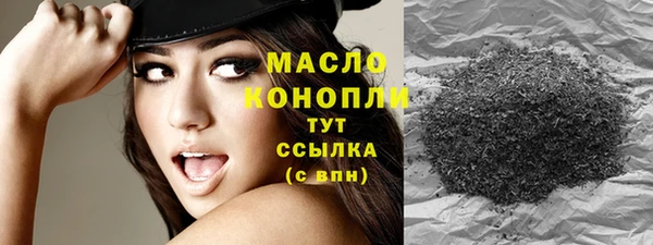 мяу мяу кристалл Верхний Тагил