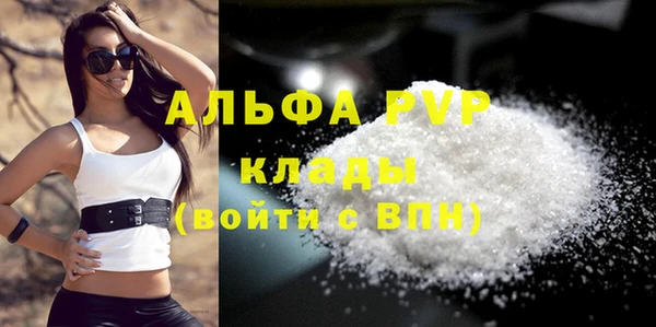 мяу мяу кристалл Верхний Тагил
