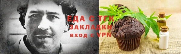 метадон Бугульма