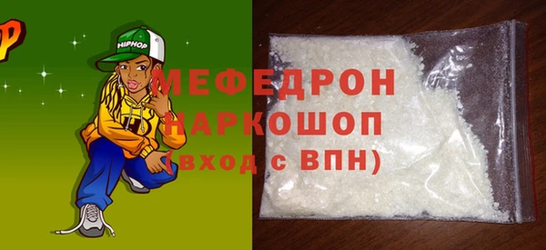 меф Верхнеуральск