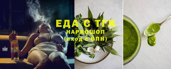 меф Верхнеуральск