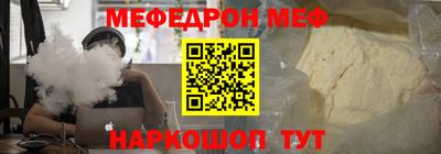 соль ск Ликино-Дулёво