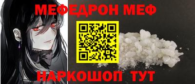 соль ск Ликино-Дулёво