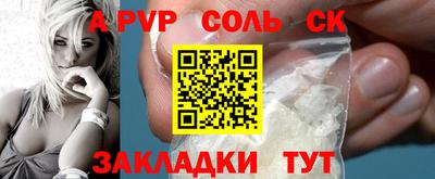 мяу мяу кристалл Лесосибирск