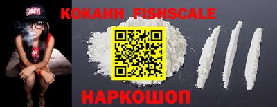 меф VHQ Ливны