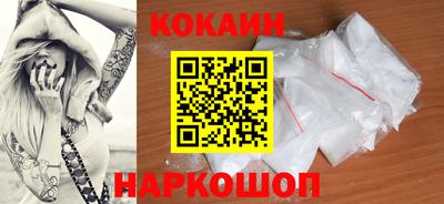 мяу мяу кристалл Лесосибирск
