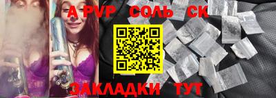 мефедрон Гай