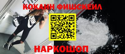 мяу мяу кристалл Лесосибирск