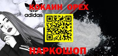 соль ск Ликино-Дулёво