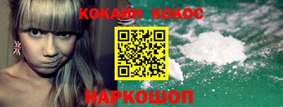 соль ск Ликино-Дулёво