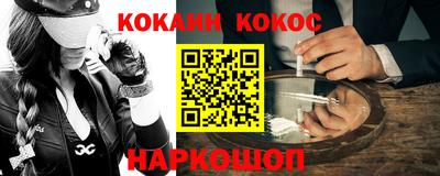 меф VHQ Ливны