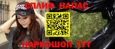 меф VHQ Ливны