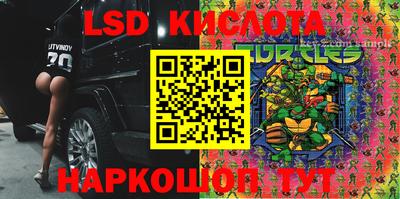 мяу мяу кристалл Лесосибирск