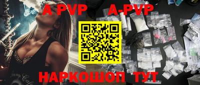 соль ск Ликино-Дулёво