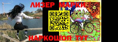 соль ск Ликино-Дулёво